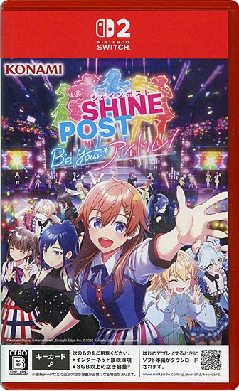 シャインポスト Be Your アイドル！　Nintendo Switch 2 商品画像1：オンラインショップ　エクセラー