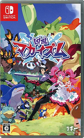 凶乱マカイズム　Nintendo Switch