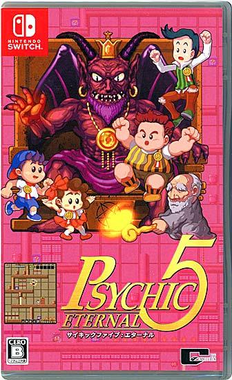 サイキック5 エターナル　Nintendo Switch