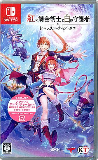 紅の錬金術士と白の守護者 ～レスレリアーナのアトリエ～　早期購入特典・限･･･