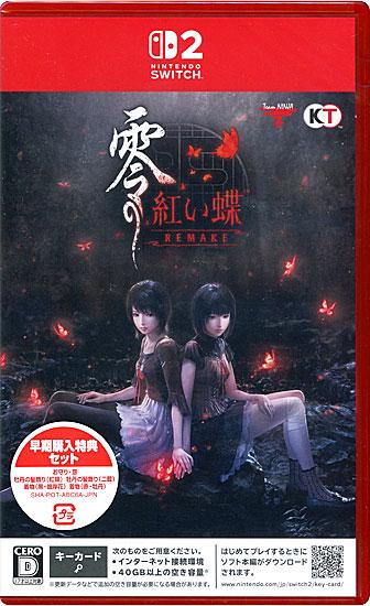 零 ～紅い蝶～ REMAKE　早期購入特典付き　Nintendo Switch 2