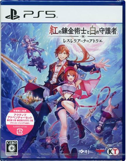 紅の錬金術士と白の守護者 ～レスレリアーナのアトリエ～　早期購入特典・限･･･