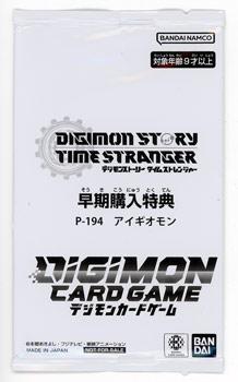 デジモンストーリー タイムストレンジャー　早期購入特典・早期購入キャンペーンカード付き　PS5 商品画像2：オンラインショップ　エクセラー