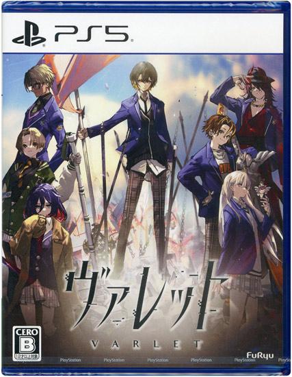ヴァレット/VARLET　PS5