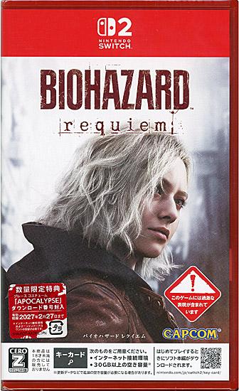 バイオハザード レクイエム　数量限定特典付き　Nintendo Switch 2