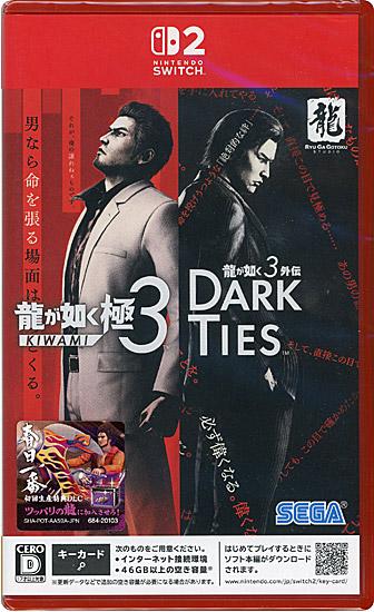 龍が如く 極3 / 龍が如く3外伝 Dark Ties　初回生産特典付き　Nintendo Switc･･･