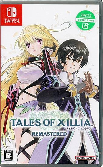 テイルズ オブ エクシリア リマスター　早期購入特典付き　Nintendo Switch