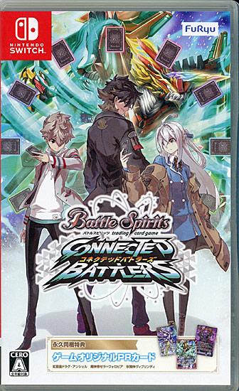 バトルスピリッツ コネクテッドバトラーズ　予約特典付き　Nintendo Switch