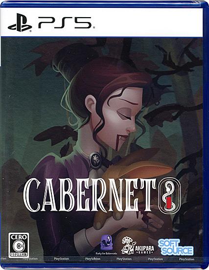 Cabernet(カベルネ)　PS5
