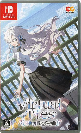 Virtual Ties ヰ世界情緒夢想曲　Nintendo Switch