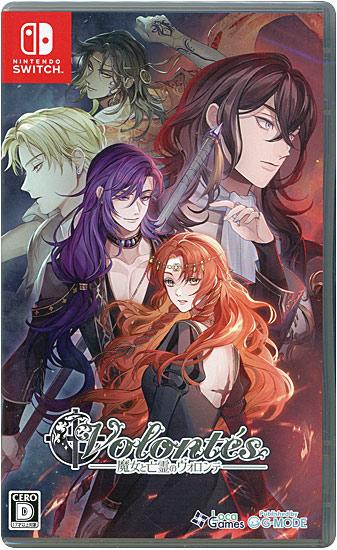 魔女と亡霊のヴォロンテ　Nintendo Switch
