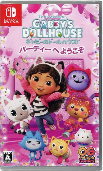 DreamWorks ギャビーのドールハウス：パーティーへようこそ　Nintendo Switch