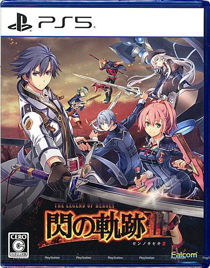 英雄伝説 閃の軌跡III　PS5