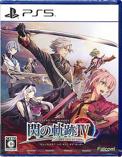 英雄伝説 閃の軌跡IV - THE END OF SAGA -　PS5