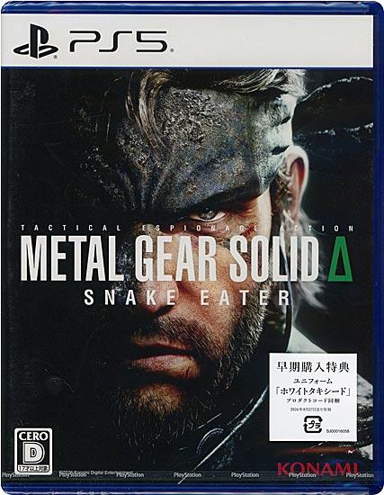 METAL GEAR SOLID Δ： SNAKE EATER(メタルギア ソリッド デルタ)　早期購入･･･