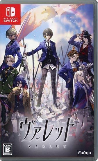 ヴァレット/VARLET　予約特典付き　Nintendo Switch