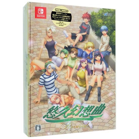 悠久幻想曲リバイバル 特装版　Nintendo Switch
