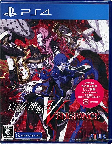 真・女神転生V Vengeance　先着購入特典付き　PS4