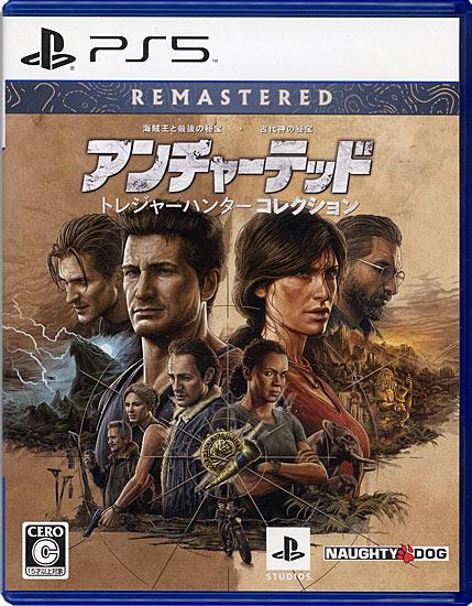 アンチャーテッド トレジャーハンターコレクション　PS5