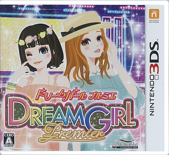 ドリームガール プルミエ　3DS