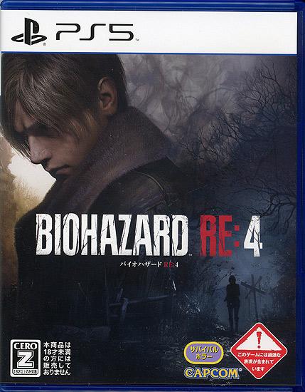 バイオハザード RE：4　PS5