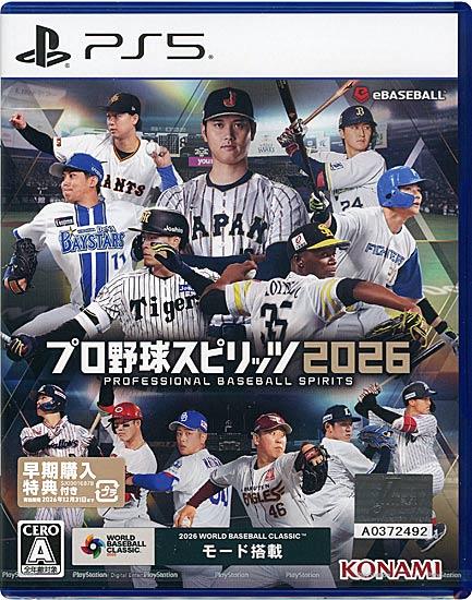 プロ野球スピリッツ2026　早期購入特典付き　PS5