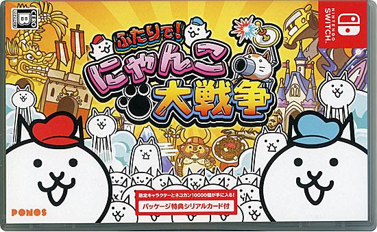 ふたりで！にゃんこ大戦争　Nintendo Switch