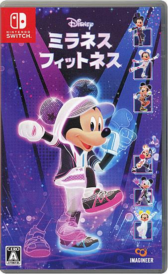 ディズニー ミラネス フィットネス　Nintendo Switch