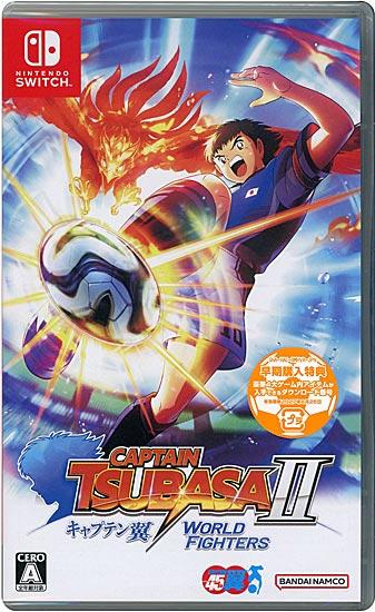 キャプテン翼2 WORLD FIGHTERS　早期購入特典付き　Nintendo Switch