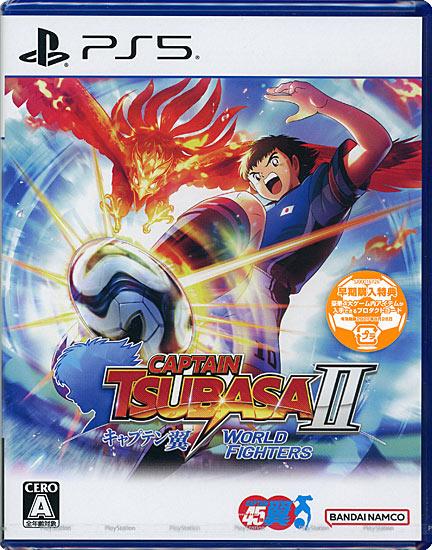 キャプテン翼2 WORLD FIGHTERS　早期購入特典付き　PS5