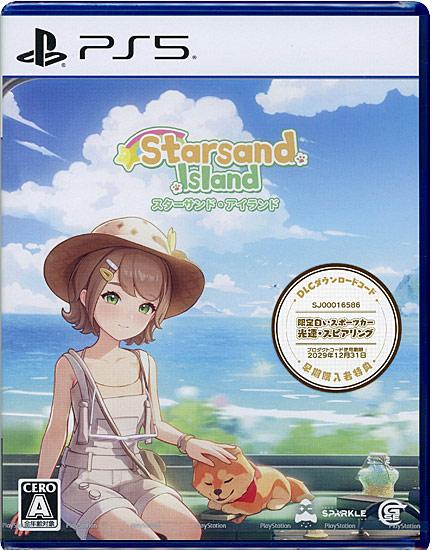 Starsand Island(スターサンド・アイランド)　早期購入者特典付き　PS5