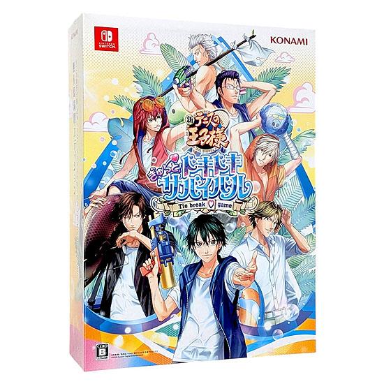 テニスの王子様 ぎゅ～っと！ ドキドキサバイバル Tie break game 無人島満喫エディション　Switch 商品画像1：オンラインショップ　エクセラー