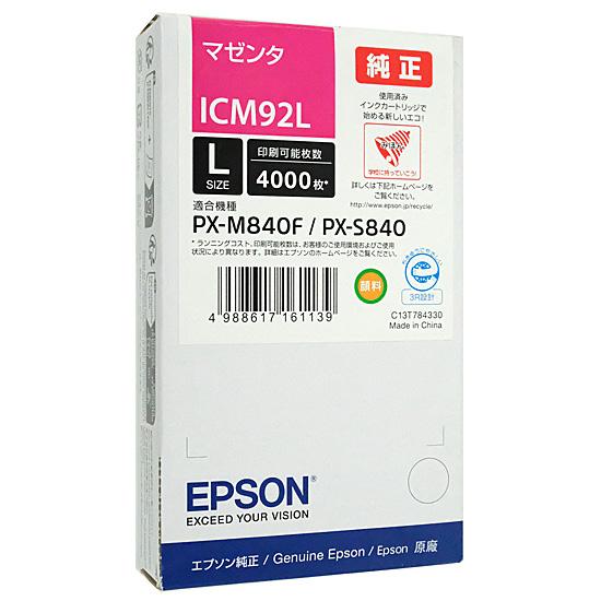 EPSON　インクカートリッジ ICM92L　マゼンタ