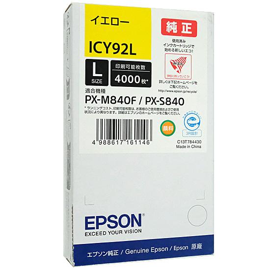 EPSON　インクカートリッジ ICY92L　イエロー