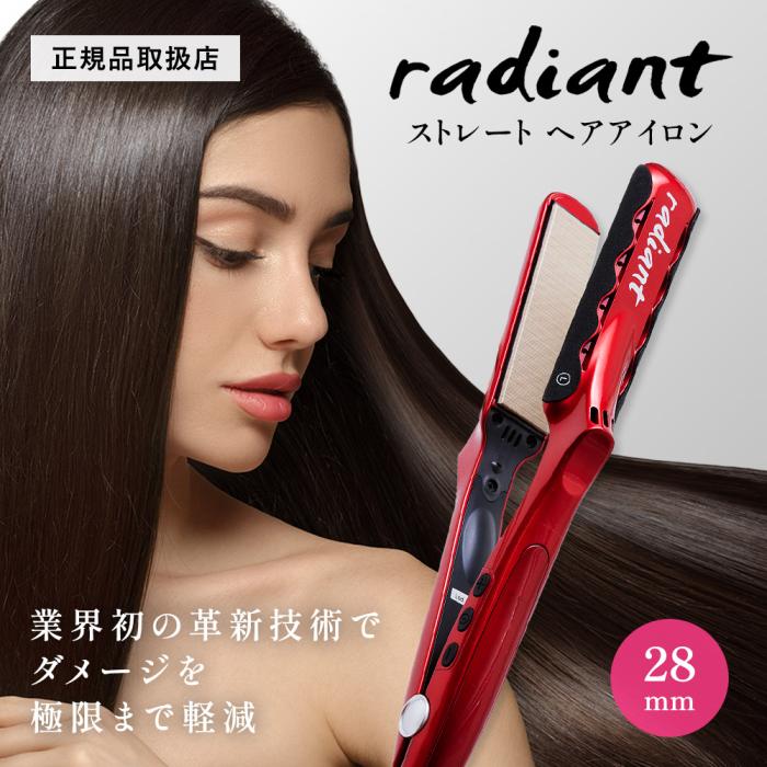 シルクプロアイロン radiant 28mm LM125 商品画像1：FT