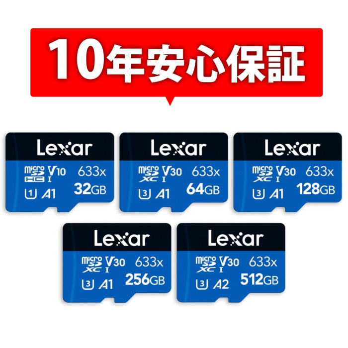 Lexar microSDカード High-Performance 633x 最大読出100MB/s Nintendo Switch/ドライブレコーダー 対応 Class10 UHS-1 V30 SDアダプタ付 10年間限定保証 (32, GB) 商品画像5：FAST-Online