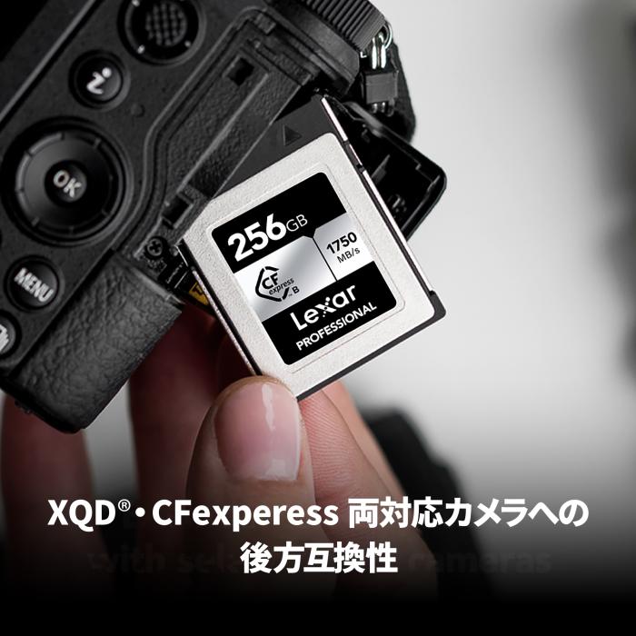 LCXEXSL256G-RNENG [256GB] 商品画像4：FAST-Online