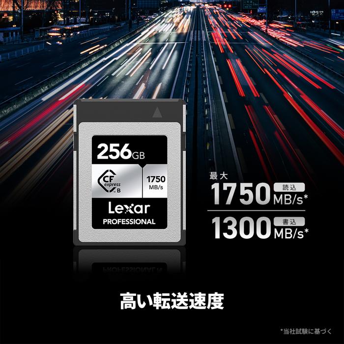 LCXEXSL256G-RNENG [256GB] 商品画像5：FAST-Online