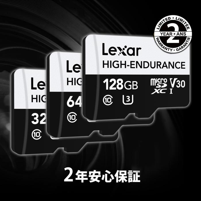 Lexar HIGH-ENDURANCE microSDHCカード 高耐久性 UHS-I U1 Class10 V30 4K 最大読込100MB/s LMSHGED064G-BCNNG 商品画像6：FAST-Online