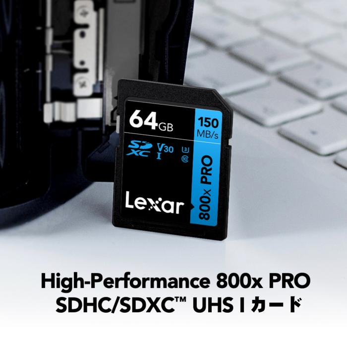 Lexar SDXCカード 800x PRO UHS-I Class10 U3 V30 最大読み出し150MB/s 最大書き込み45MB/s 10年限定保証 国内メーカーサポート可 (64, GB) LSD0800P064G-BNNNG 商品画像2：FAST-Online
