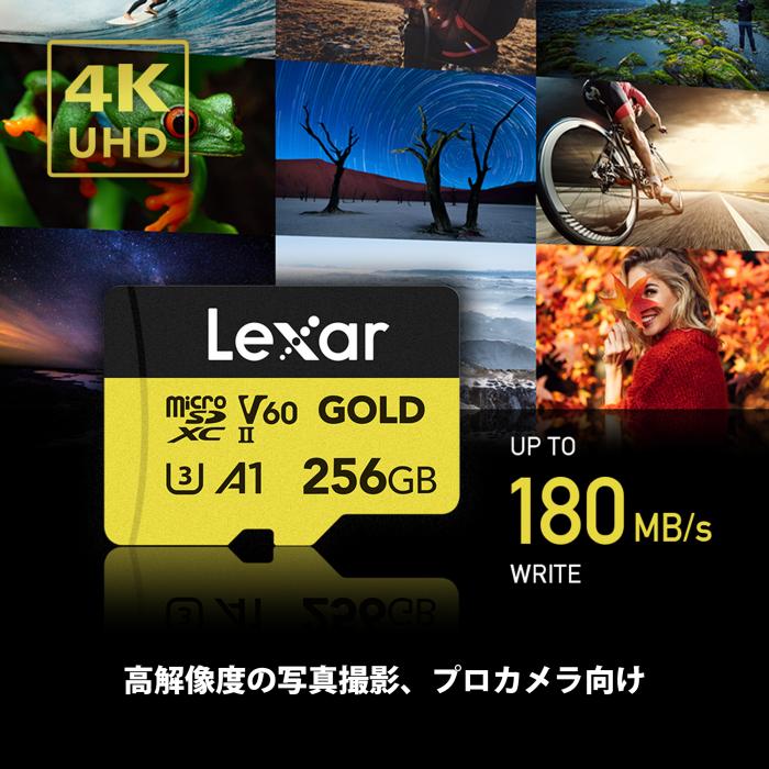 Lexar Professional Gold MicroSDXCカード UHS-II C10 U3 V60 A1 フルHD 4K UHD 最大280MB/s  LMSGOLD256G-BNNNG 商品画像3：FAST-Online