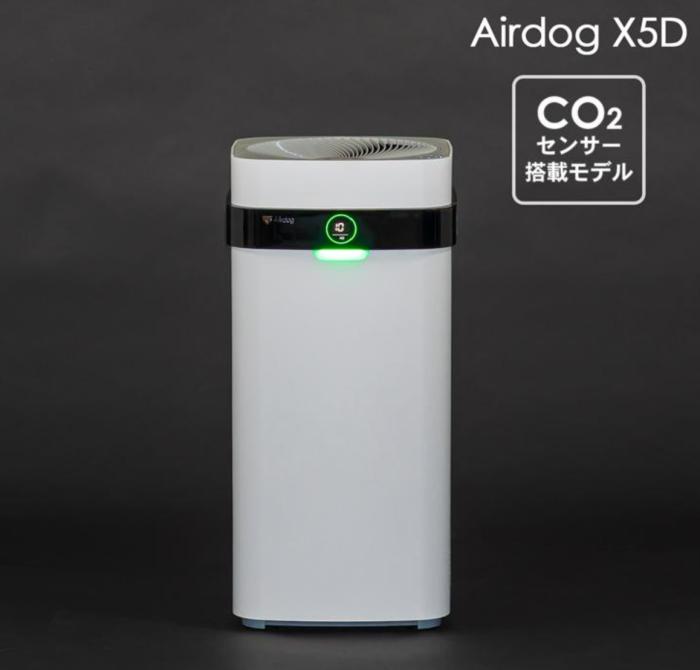 Airdog X5D [ホワイト] 商品画像3：Fresh shop
