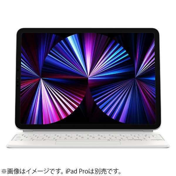 11インチiPad Pro(第4世代)・iPad Air(第5世代)用 Magic Keyboard 日本語 MJQJ3J/A [ホワイト] 商品画像4：Fresh shop