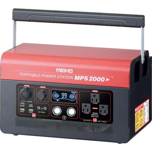 MPS2000
