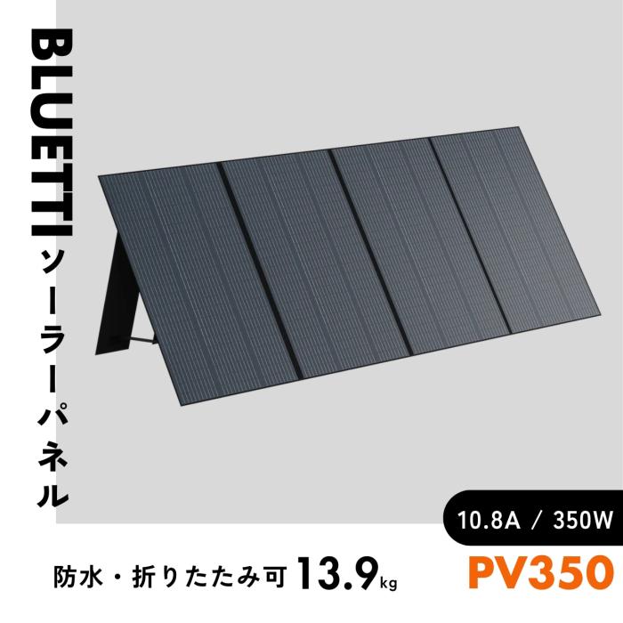 PV350 商品画像1：Fresh shop
