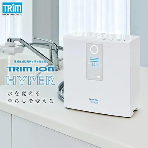 TRIM ION HYPER