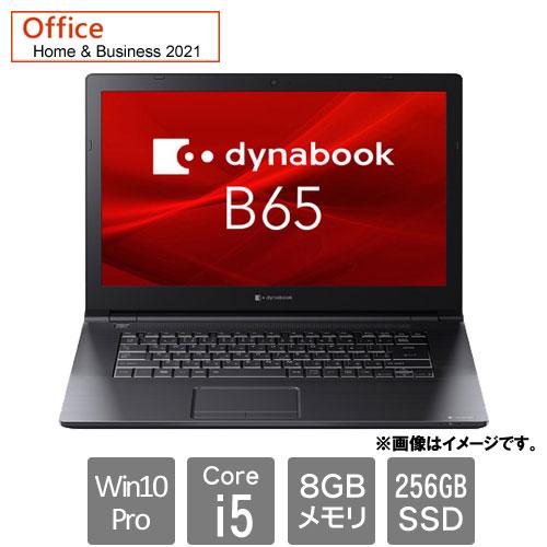 新品未開封★dynabook B65/HV  A6BCHVF8LA75(Core i5-1135G7/8GB/SSD・256GB/･･･