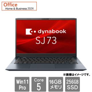 DynabookS73/FR 8GB/ i5十世代/256GB/office dynabook SJ73/LY (Core 5 120U/16GB/SSD・256GB/ODD無/Win11Pro
