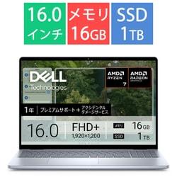 新品未開封★Inspiron 16 5645/16型/Ryzen 7 8840U/メモリ 16GB/SSD 1TB/Wind･･･