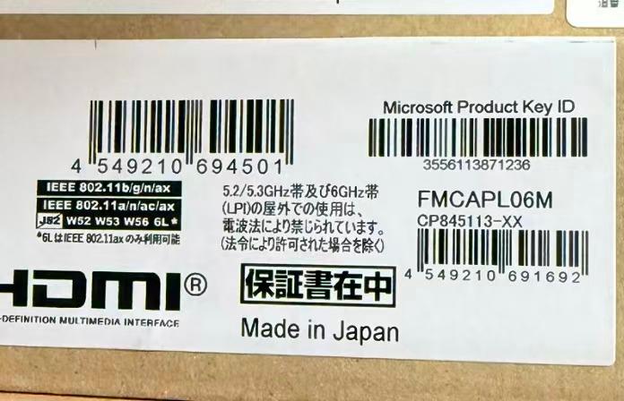 新品★LIFEBOOK U9413/M (Core i7-1370P/16GB/SSD・512GB/光学ドライブなし/Ofice  Home & Business  2021/Win11 Pro 64bit/14.0型WUXGA) FMVU60011 商品画像2：福きたる電機